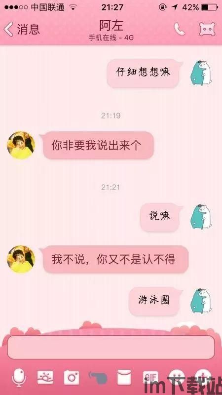 天天游戏中心 (图2) 天天游戏中心 (图2)