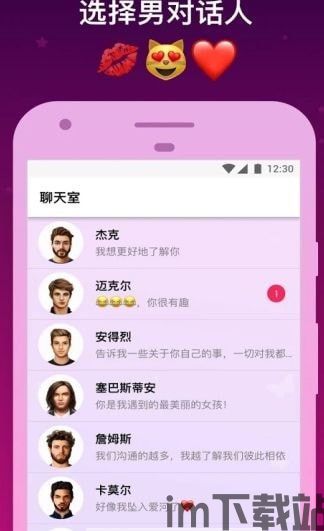 天天游戏中心 (图3) 天天游戏中心 (图3)