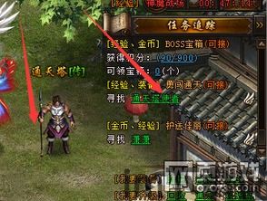 放置通天塔 (图1) 放置通天塔 (图1)