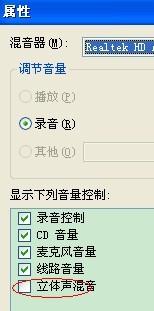 skype双方听不到电话声音,Skype通话中双方听不到声音的常见原因及解决方法(图2)