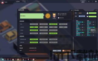 电竞经理2023steam,开启全新电竞帝国征程(图3) 电竞经理2023steam,开启全新电竞帝国征程(图3)