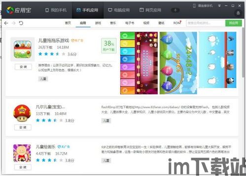 孙美琪疑案金牙宗大宝游戏官方版最新下载2024 (图1)