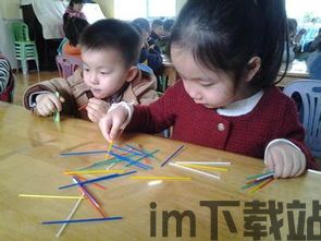 棍子一起跳 (图1) 棍子一起跳 (图1)