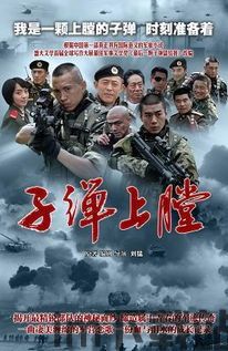 拆弹特种兵 (图1) 拆弹特种兵 (图1)