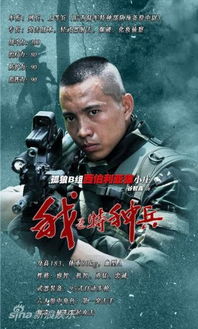 拆弹特种兵 (图2) 拆弹特种兵 (图2)