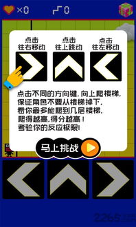 炭治郎下楼梯 (图1) 炭治郎下楼梯 (图1)