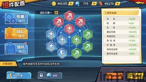多人竞技的对战玩法,选择一个角色来开启全新对战的内容。 2、有着非常多不同的趣,探索无境战地中的职业多样性(图3) 多人竞技的对战玩法,选择一个角色来开启全新对战的内容。 2、有着非常多不同的趣,探索无境战地中的职业多样性(图3)