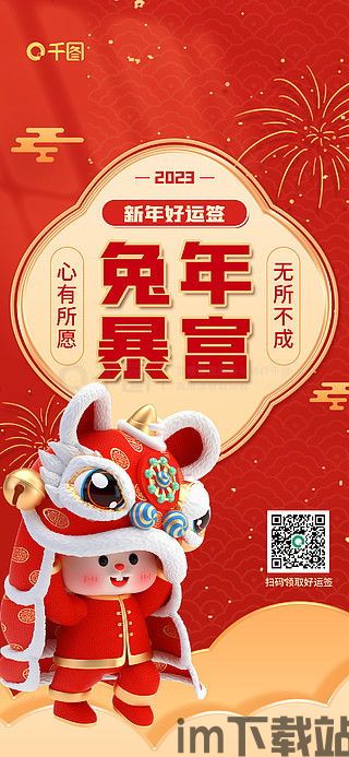 网上求签,让你的文章更具吸引力(图3) 网上求签,让你的文章更具吸引力(图3)