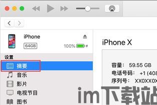 skype苹果版一直转圈圈,故障排查与解决方案揭秘(图2) skype苹果版一直转圈圈,故障排查与解决方案揭秘(图2)