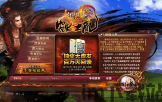 蛋仔派对网易服务器游戏版本下载安装 (图3)
