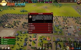泡泡大作战游戏手机游戏 (图3) 泡泡大作战游戏手机游戏 (图3)