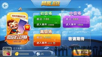 poki小游戏网站手机版 (图2) poki小游戏网站手机版 (图2)