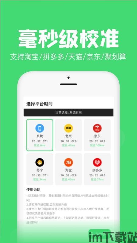 悬浮秒表 (图2) 悬浮秒表 (图2)
