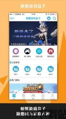 螃蟹的宝藏 (图1) 螃蟹的宝藏 (图1)