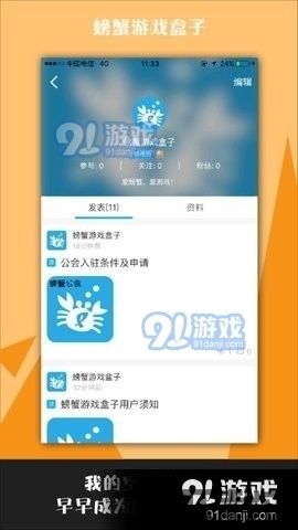 螃蟹的宝藏 (图3) 螃蟹的宝藏 (图3)