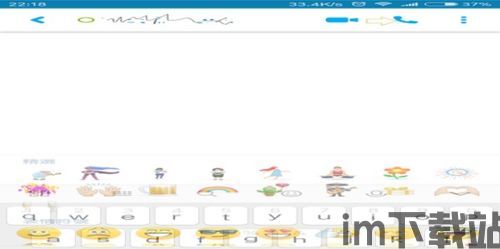 skype手机无法视频,技术挑战与解决方案探讨(图1) skype手机无法视频,技术挑战与解决方案探讨(图1)