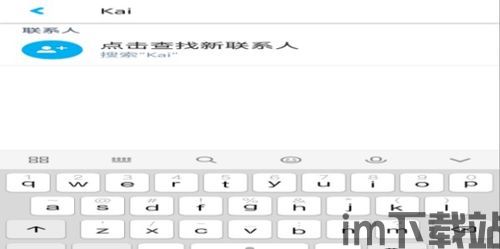 skype手机无法视频,技术挑战与解决方案探讨(图3) skype手机无法视频,技术挑战与解决方案探讨(图3)