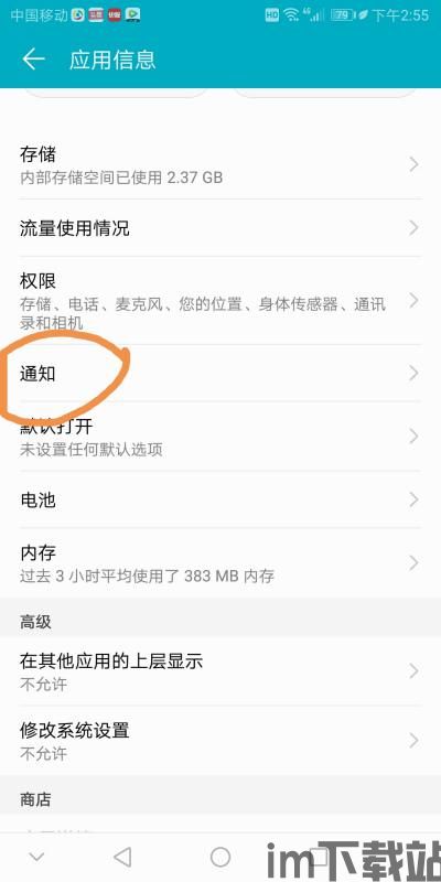 Skype上一个勾什么意思,在线状态揭秘(图3) Skype上一个勾什么意思,在线状态揭秘(图3)