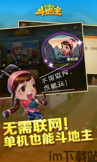 代号花游戏下载 (图2) 代号花游戏下载 (图2)