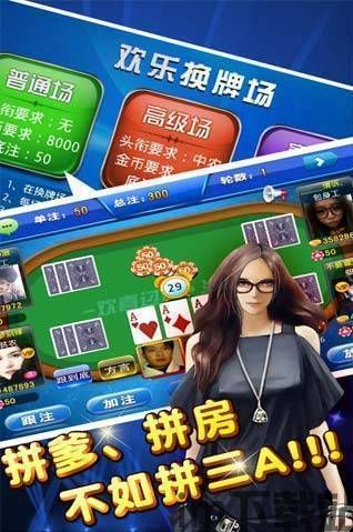代号花游戏下载 (图1) 代号花游戏下载 (图1)
