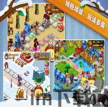 找回压岁钱的100种 *** 2 (图2) 找回压岁钱的100种 *** 2 (图2)