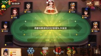 找回压岁钱的100种 *** 2 (图3) 找回压岁钱的100种 *** 2 (图3)