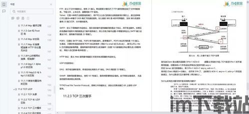 Skype面试没有给口头offer,分析原因与应对策略(图3) Skype面试没有给口头offer,分析原因与应对策略(图3)