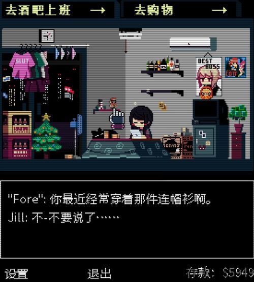 赛博朋克酒保行动boss叫什么,挑战神秘Boss“暗影幽灵”(图2) 赛博朋克酒保行动boss叫什么,挑战神秘Boss“暗影幽灵”(图2)