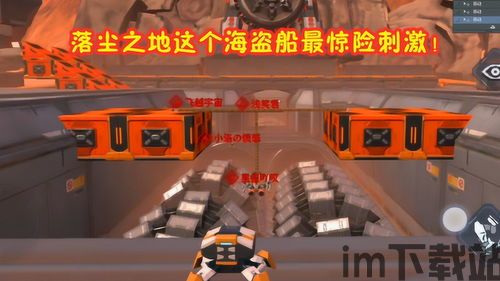 真恶狼传说游戏 (图3)