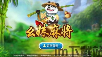 两个人的游戏挑战 (图3)