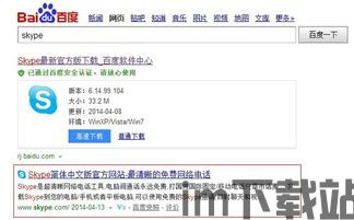 skype如果一直显示在线,Skype持续显示在线状态之谜解析(图3) skype如果一直显示在线,Skype持续显示在线状态之谜解析(图3)