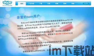 skype日本论坛,全球学术交流的桥梁(图1) skype日本论坛,全球学术交流的桥梁(图1)
