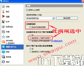 skype日本论坛,全球学术交流的桥梁(图3) skype日本论坛,全球学术交流的桥梁(图3)