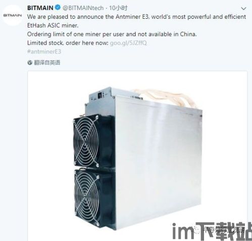 郑州哪里能买以太坊矿机,郑州以太坊矿机购买指南(图1) 郑州哪里能买以太坊矿机,郑州以太坊矿机购买指南(图1)