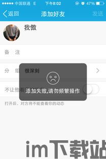 skype上加人没有提示吗,揭秘静默加入的秘密(图2) skype上加人没有提示吗,揭秘静默加入的秘密(图2)