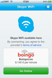 skype呼叫方识别号,功能、使用与局限性解析(图3) skype呼叫方识别号,功能、使用与局限性解析(图3)
