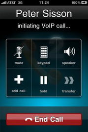 skype和google voive,比较与融合的通信革命(图3) skype和google voive,比较与融合的通信革命(图3)