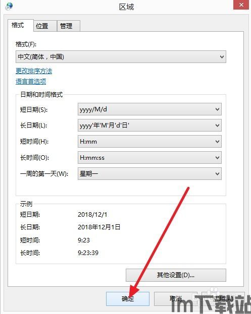 电脑版飞机怎么设置中文,电脑版微星Afterburner软件中文设置教程(图1) 电脑版飞机怎么设置中文,电脑版微星Afterburner软件中文设置教程(图1)