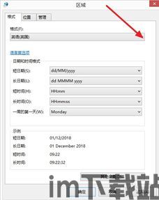 电脑版飞机怎么设置中文,电脑版微星Afterburner软件中文设置教程(图2) 电脑版飞机怎么设置中文,电脑版微星Afterburner软件中文设置教程(图2)