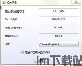 电脑版飞机怎么设置中文,电脑版微星Afterburner软件中文设置教程(图3) 电脑版飞机怎么设置中文,电脑版微星Afterburner软件中文设置教程(图3)