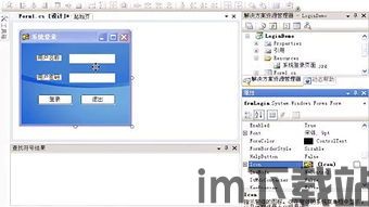 skype版本8.19.01(图3)