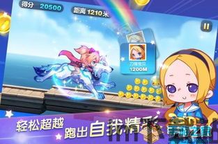 天天酷跑下载(图2) 天天酷跑下载(图2)