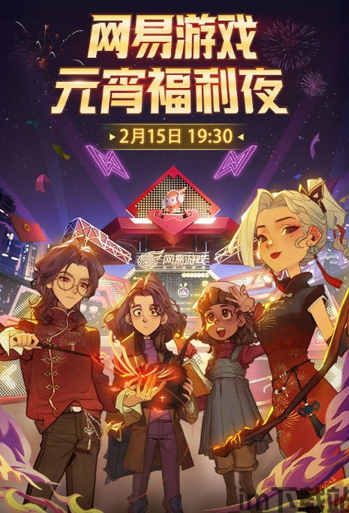 易游汇 (图1)