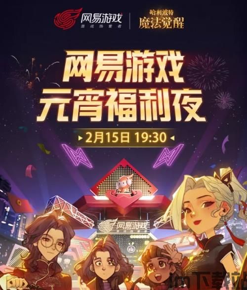 易游汇 (图3)