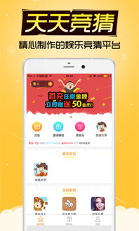 挖掘机竞赛 (图2) 挖掘机竞赛 (图2)