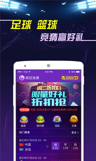 挖掘机竞赛 (图3) 挖掘机竞赛 (图3)