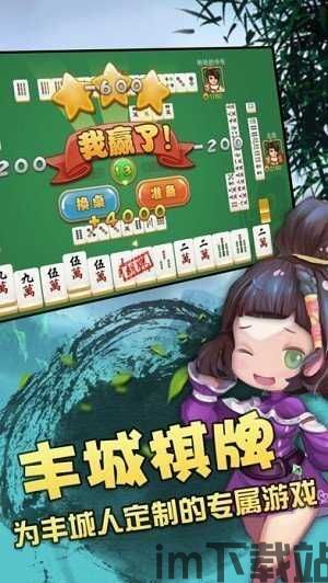 丰城影视TV盒子下载 (图1)