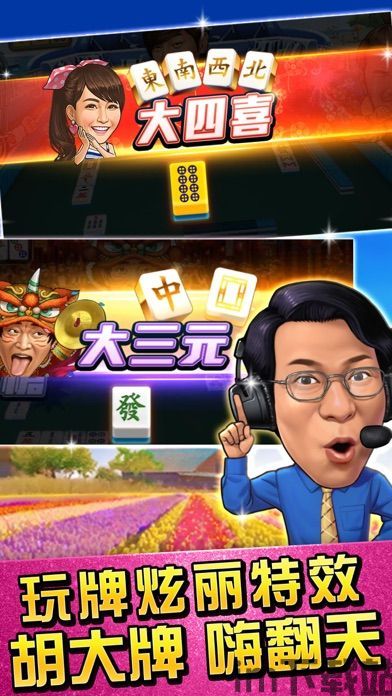丰城影视TV盒子下载 (图2)