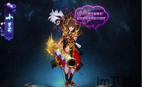 美男吸血鬼游戏中文 (图3)