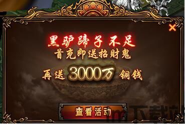 美男吸血鬼游戏中文 (图2)